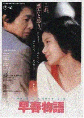 西西里艳阳下 2017 意大利