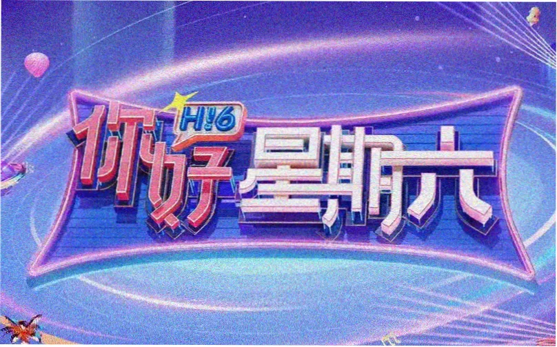 泡泡夏日电影季